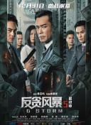 一本综合久久国产二区